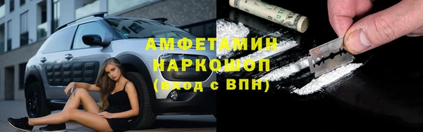 винт Горнозаводск